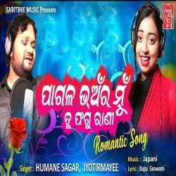 Pagala Bhanra Mu LoTu Phagu Rani